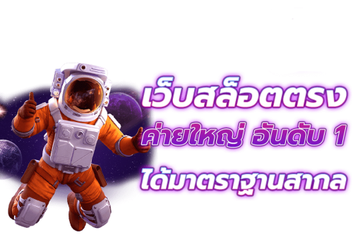 JK188 เว็บตรงรวมทุกค่าย เกมสล็อต บาคาร่า แทงบอล ฝากถอนไว ระบบเสถียรที่สุด